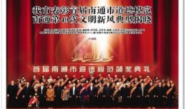 南通爆料今日新闻最新,突发事件引发社会关注